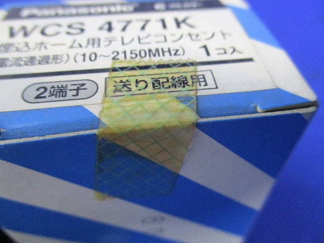 埋込ホーム用テレビコンセント(新品未開封) WCS4771K