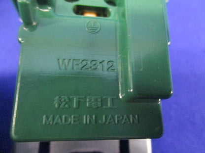 引掛埋込ダブルコンセント(3個入)(ミルキーホワイト)(傷・汚れ有) WF2312