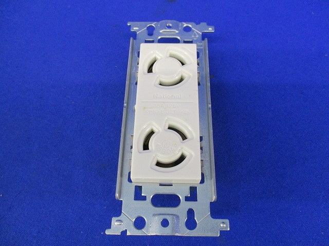 引掛埋込ダブルコンセント(3個入)(ミルキーホワイト)(傷・汚れ有) WF2312