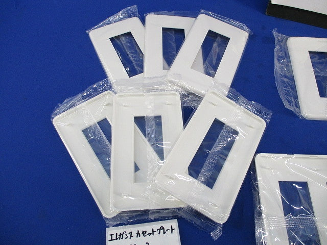 エレガンスカセットプレート(混在13個入)(ピュアホワイト) 6542-33他