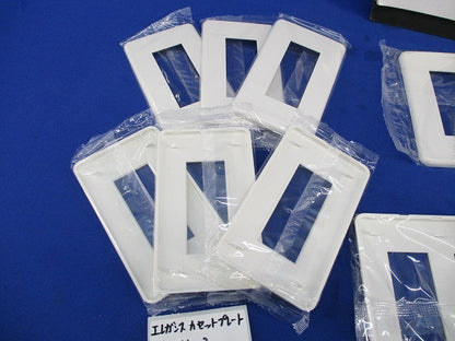 エレガンスカセットプレート(混在13個入)(ピュアホワイト) 6542-33他