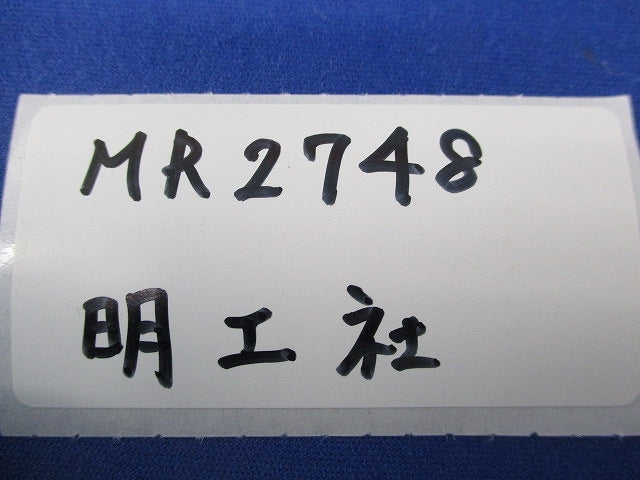 角型コンセント(3個入)(汚れ有) MR2748