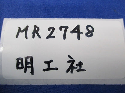 角型コンセント(3個入)(汚れ有) MR2748