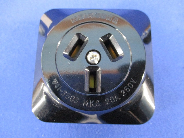 角型コンセント(3個入)(汚れ有) MR2748