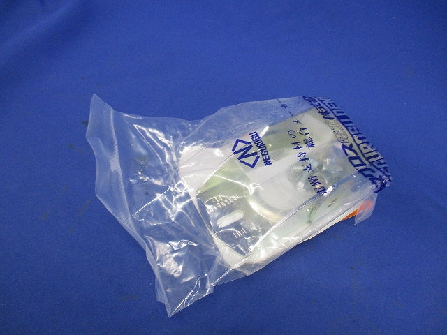 非常用照明器具吊り金具 HBLS2