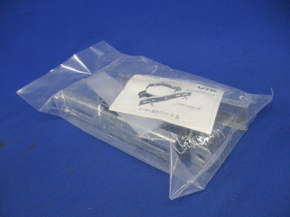メーター取付バンド 片面用 φ90 MBK-90Z