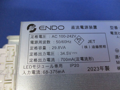 電源ユニット FX-433N
