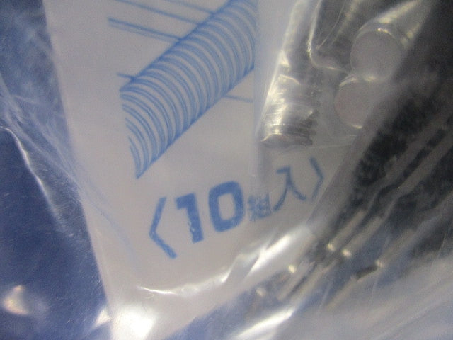 ステンレス製ダクトクリップ ミラレックス42用 10個入 DC-S42F-10