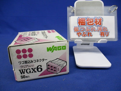 差込コネクタ 6穴用 50個入 WGX6-50