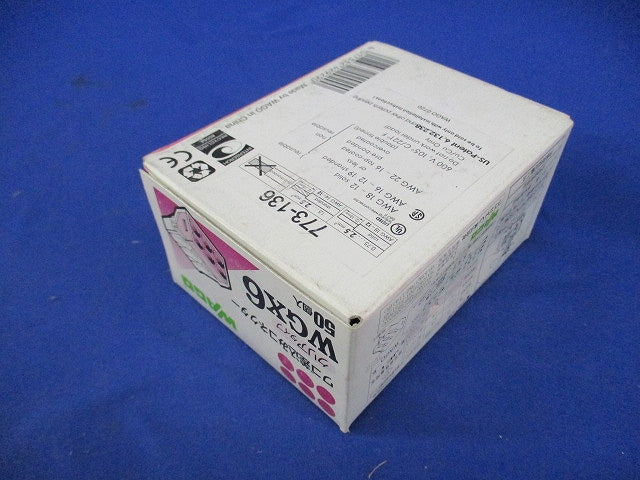 差込コネクタ 6穴用 50個入 WGX6-50