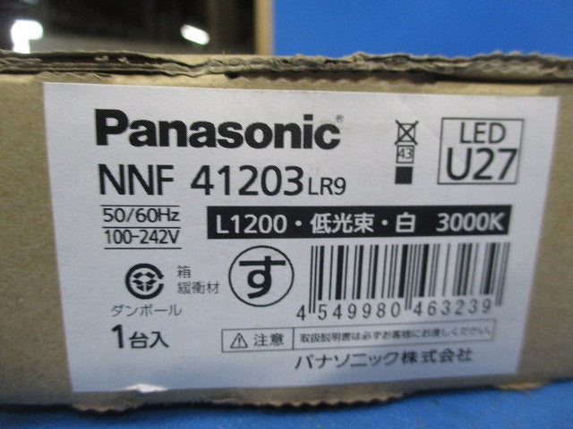 LEDベースライト 3000K 電球色 電源内蔵 調光可 調光器別売 NNF41203LR9