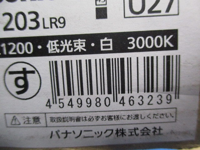 LEDベースライト 3000K 電球色 電源内蔵 調光可 調光器別売 NNF41203LR9