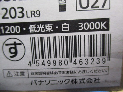 LEDベースライト 3000K 電球色 電源内蔵 調光可 調光器別売 NNF41203LR9