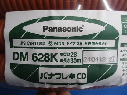 パナフレキCD 長さ30ｍ DM628K