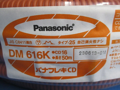 パナフレキCD 長さ50ｍ DM616K