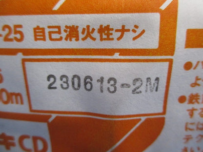 パナフレキCD 長さ50ｍ DM616K