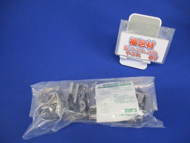 台付ステンレス片サドル 適合CD・VE管16 台高さ5mm 20個入 SSKD-16A-20