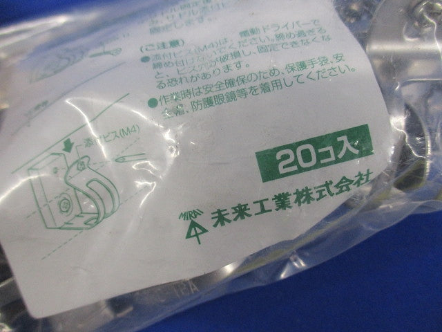 台付ステンレス片サドル 適合CD・VE管16 台高さ5mm 20個入 SSKD-16A-20