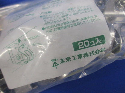 台付ステンレス片サドル 適合CD・VE管16 台高さ5mm 20個入 SSKD-16A-20