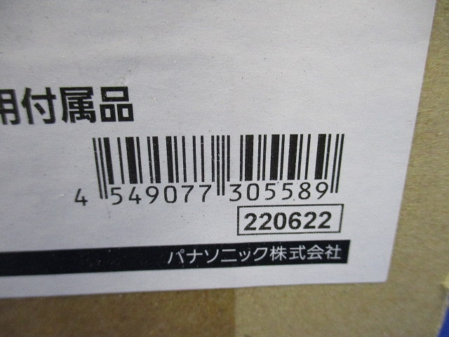 カラーM63ポール用付属品 ストレートタイプ ポール別売 DD202KW
