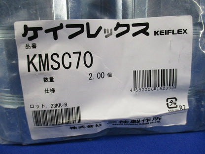 KM 型附属品 カップリング ケイフレックス+ケイフレックス KMSC70-02