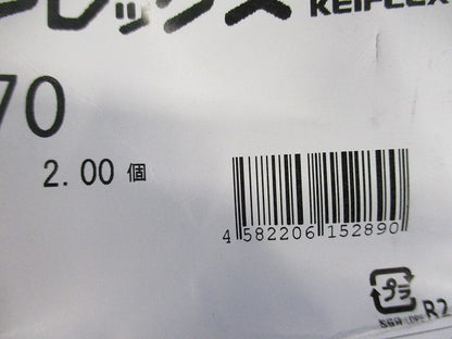 KM 型附属品 カップリング ケイフレックス+ケイフレックス KMSC70-02
