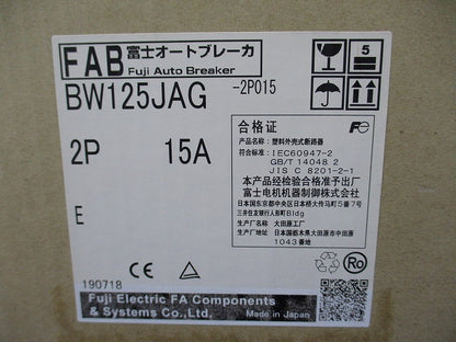 オートブレーカ2P15A BW125JAG