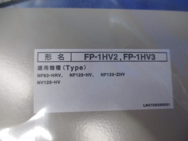 ノーヒュズブレーカ3P50A(箱違い) NF125-CV