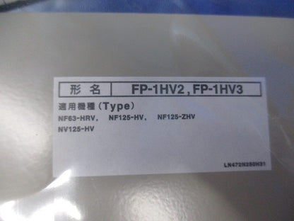 ノーヒュズブレーカ3P50A(箱違い) NF125-CV