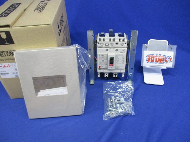 ノーヒューズブレーカ3P60A(アラームスイッチ無し)(箱違い)(キズ・汚れ有) NF125-HV