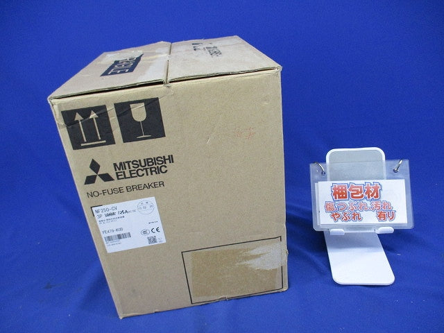 ノーヒューズブレーカ3P125A(アラームスイッチ付)(箱違い) NF250-CV