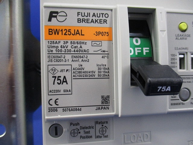 オートブレーカ3P75A BW125JAL