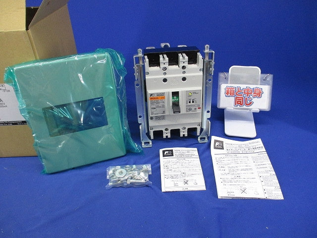 オートブレーカ3P150A BW250JAL