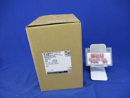 オートブレーカ3P150A BW250JAL