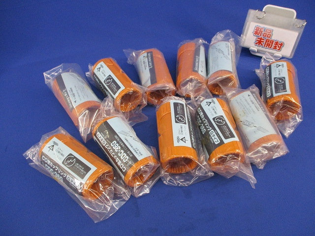 CD管カップリング(Gタイプ)(11個入)(新品未開封) CDC-36G
