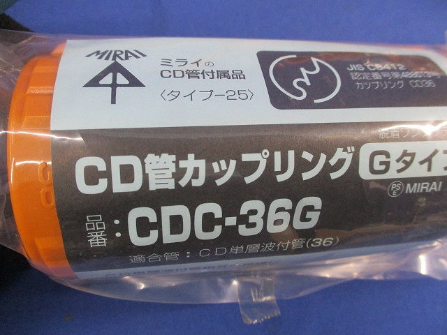 CD管カップリング(Gタイプ)(11個入)(新品未開封) CDC-36G