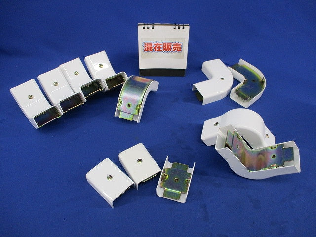 メタルモール付属品B型セット(混在12個入)(傷・汚れ有) B型