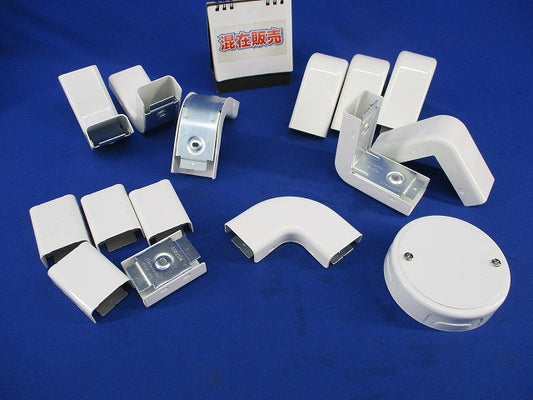 B型モール付属品セット(混在15個入)(ホワイト)傷・汚れ有 DZB252W他