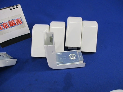 B型モール付属品セット(混在15個入)(ホワイト)傷・汚れ有 DZB252W他