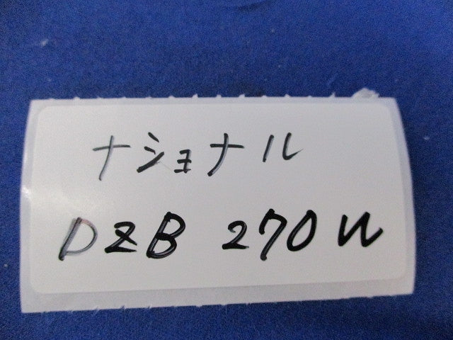 フリージョイント(4個入)(新品未開封)National DZB270W
