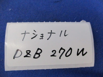 フリージョイント(4個入)(新品未開封)National DZB270W