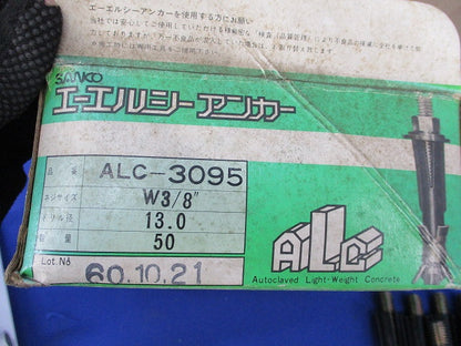 エーエルシーアンカー(50本入)SANKO ALC-3095