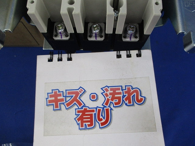 ノーヒューズブレーカ3P75A(キズ・汚れ有) NF125-HV