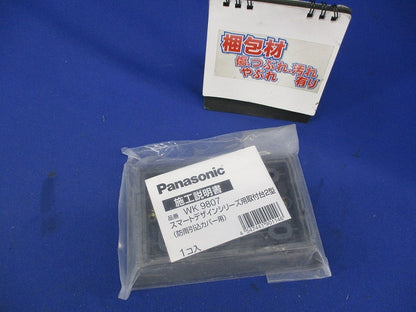 取付台2型(防雨引込カバー用)(ビスなし・キズ有) WK9807