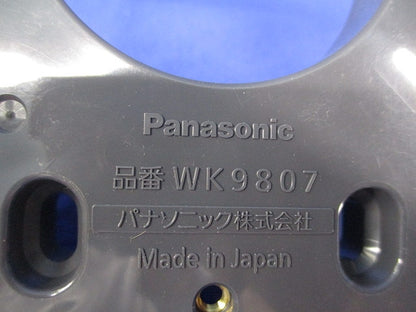 取付台2型(防雨引込カバー用)(ビスなし・キズ有) WK9807