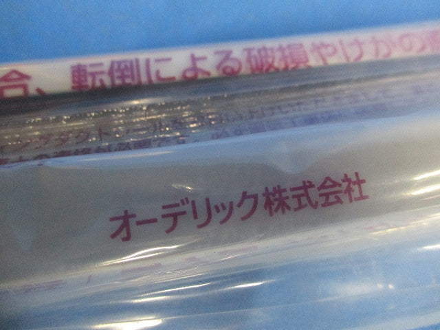 ライティングダクトレール本体1m(2本入)(ホワイト)(新品未開封) LD0211T