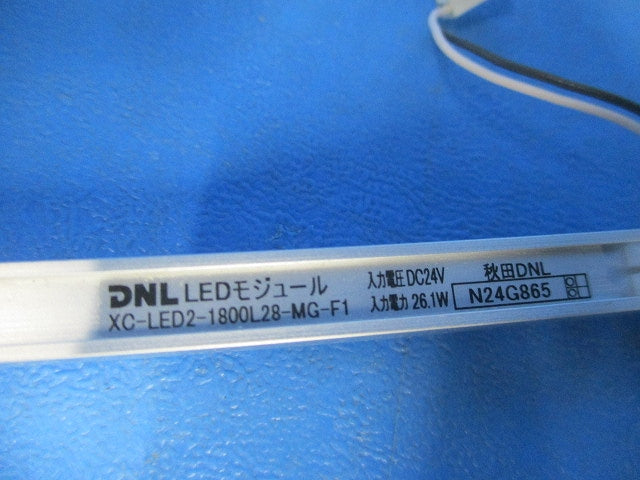 LEDモジュール 1800?(電球色) XC-LED2-1800L28-MG-F1