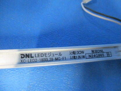 LEDモジュール 1800?(電球色) XC-LED2-1800L28-MG-F1