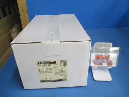 一般配線用漏電遮断器 3P350A EW400SAG-3P350K