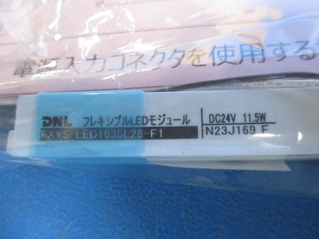 LEDモジュール FXYS-LED1635L28-F1